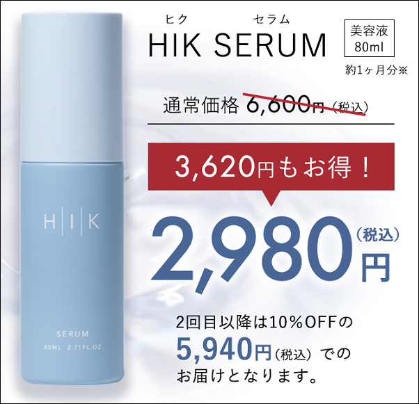 HIK SERUM  �̔��X